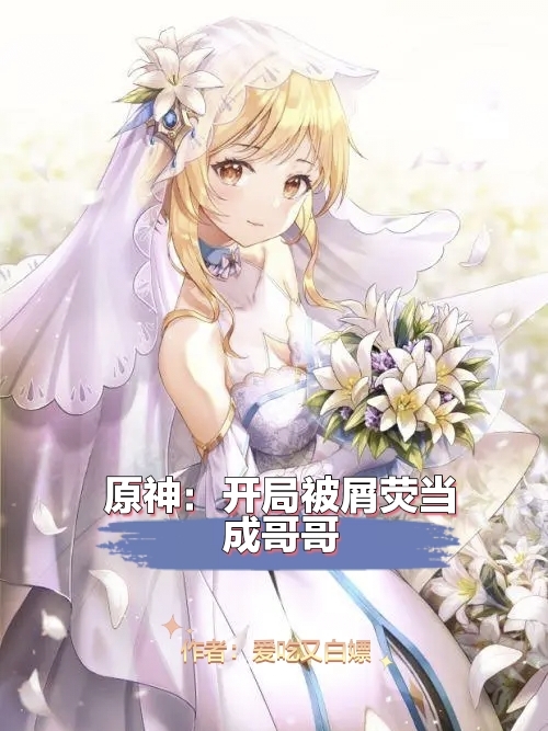 动漫 卡通 漫画 头像 500_667 竖版 竖屏