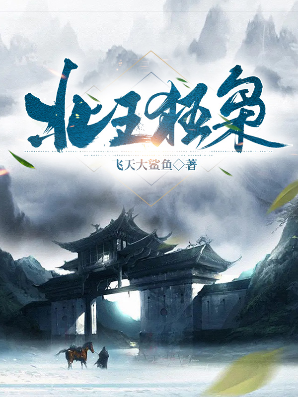 北境少帅陈宁全文免费战神陈峰阅读