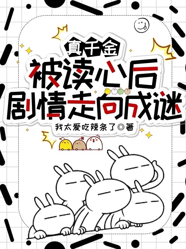 川岛芳子诈死隐居长春三十年」是无稽之谈- 禁闻网