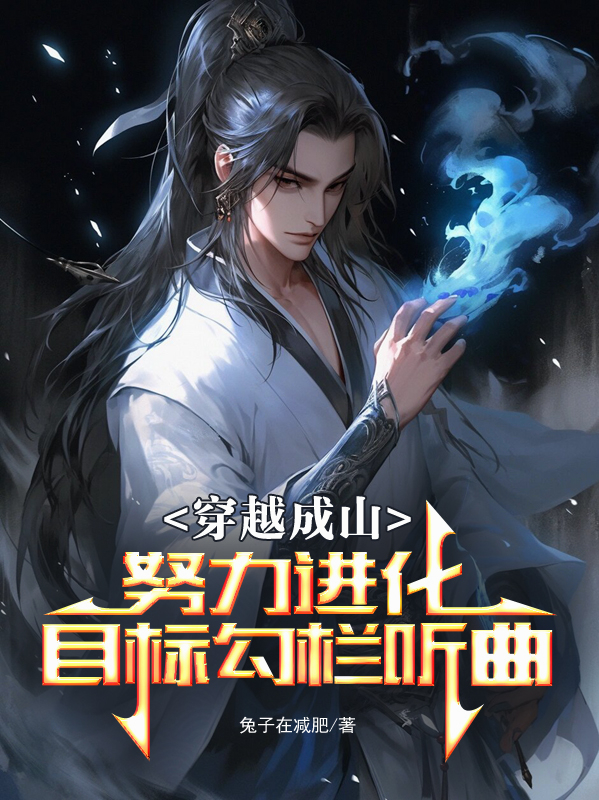 主角叫萧晨的系统小说