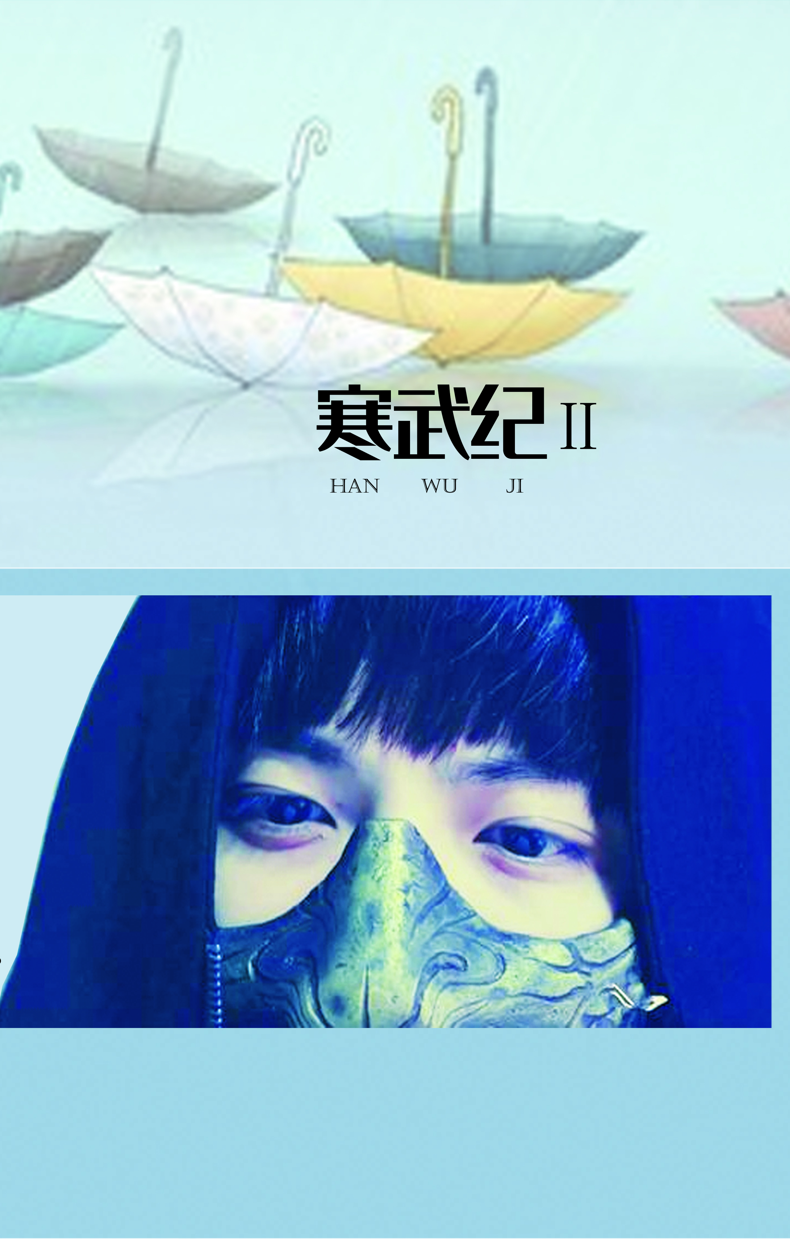 寒武纪捡子_番茄小说